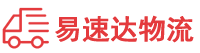 衡阳到江汉区物流公司